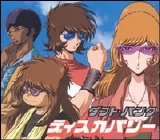 Various artists - Discovery