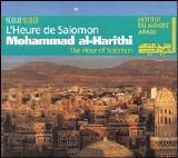 mohammad al harithi - l'heure de salomon