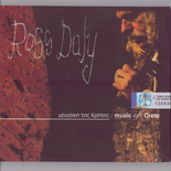 Ross Daly - Music Of Crete