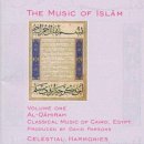 Celestial Harmonies (Mamdourh El Gbaly, Mostafa Abd El Khalek, Mohammed Foda, K - Music of Islam Vol 1, Al-Qahirah: Classical Music of Cairo, Egypt