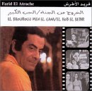 Farid el Atrach - Divers