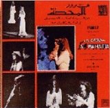 Fairuz - Al Mahatta