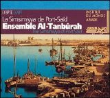 ensemble al tanburah - La Simsimiyya Of Port-Said [institut du monde arabe]