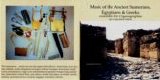 Various artists - Music of the Ancient Sumerians, Egyptians and Greeks