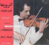Farid Farjad - Anroozha 3