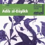 Ensemble Al-Kindî & Adîb al-Dâyikh - L'amour courtois (Syrie) [Live]