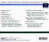 Various artists - Yayla - Gireniz ve Masit Havalari 2007 [kalan]