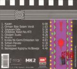 Hayvanlar Alemi - Gaga