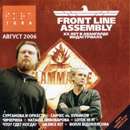 Frontline Assembly - Ikra Club, Moscow, Evil Empire 30.08.2006