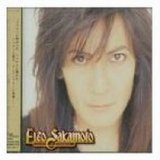 Eizo Sakamoto - Shout Drunker