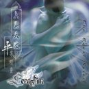 Seraphim - The Equal Spirit