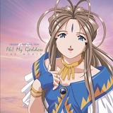 Various artists - Love And Happiness