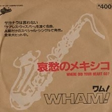 Wham - George Michael