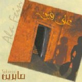 Kamilya Jubran & Sabreen Band - Ala Fein