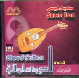 Saeed Issa & Eloud Sultan - Plays Oum Kalthoum