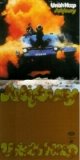Uriah Heep - Salisbury (Expanded De-Luxe Edition)