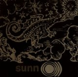 Sunn O))) - Flight of the Behemoth