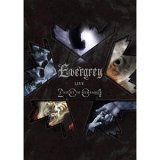 Evergrey - A Night To Remember (1)