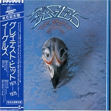 Eagles - Their Greatest Hits (1971-1975)