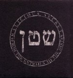 Various artists - From The Entrails To The Dirt