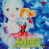 Various artists - Macross II