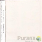 Nanase, Aikawa - Purana
