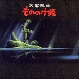 Hisaishi, Joe - Mononoke Hime