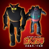 Yamashirogumi, Geinoh - Akira Original Soundtrack