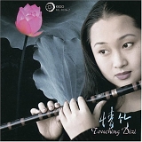 Chen, Ann - Touching Dizi