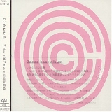 Cocco - Best