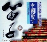 Various artists - Ten Chinese Diei Classics