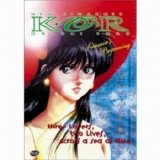 Various artists - New Kimagure Orange Road: Summer's Beginning