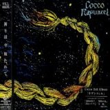 Cocco - Rapunzel