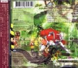 Various artists - Ghost In The Shell: Playstation Soundtrack