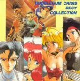 Various artists - Bubblegum Crisis Best Collection