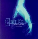 Fukui, Kenchiro - Einhander Original Soundtrack