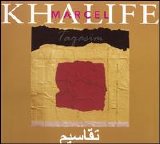 Marcel Khalife - Tagasim