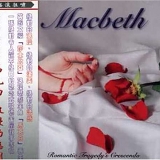 Macbeth - Romantic Tragedy's Crescendo