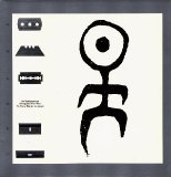 Einstürzende Neubauten - Yü-Gung