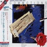 Lloyd Cole and The Commotions - Easy Pieces