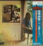 Pink Floyd - UMMAGUMMA Live Album