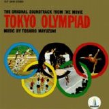 Toshiro Mayuzumi - Tokyo Olympiad