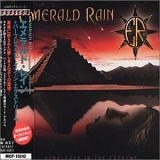 Emerald Rain - Perplexed in the Extreme