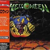 Helloween - Helloween Ep