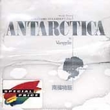 Vangelis - Antarctica