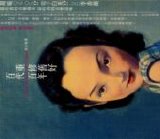 Ian Widgery - Pathé 100 The Original Shanghai Divas Collection