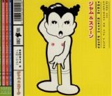 Tokyo Ghetto Pussy - - Everybody on the Floor