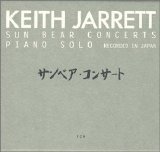 Keith Jarrett - Sun Bear Concerts