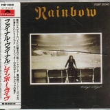 Rainbow - Finyl Vinyl