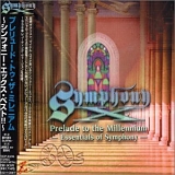 Symphony X - Prelude to the Millennium